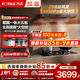 方太（FOTILE）F5歐式抽吸油煙機 頂吸式纖薄家用大吸力油煙機以舊換新 27巡航風(fēng)量智感凈味環(huán)隱速吸煙灶聯(lián)動(dòng) 【單煙機】HE1-G/29風(fēng)量/蝶翼云板