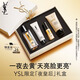 YSL圣羅蘭夜皇后精華液修護保濕護膚品套裝禮盒生日禮物送女友