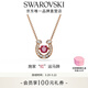 施華洛世奇【生日禮物】Symbolica 項鏈施家“紅”運馬蹄本命年送禮生日禮 【重磅新品】紅色 5736981