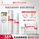 薇諾娜油敏肌水乳套裝控油水第二代特護霜爽膚水乳液面霜