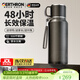 GERTHRON【德國品牌】保溫杯316不銹鋼男款大容量茶水分離冬季燜悶泡茶杯 【升級316款】曜石黑800ml（茶水分離）