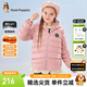 暇步士（Hush Puppies）童裝兒童男女大童冬裝新款鎖暖石墨烯輕薄時(shí)尚羽絨服外套 淺粉 160 cm(偏大一碼)