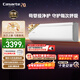 卡薩帝空調 攬光星悅版大1.5匹新一級能效變頻 母嬰級臥室掛機舒適風(fēng)全銅管路國家補貼CAS3530FCC(81)U1