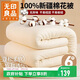 無(wú)印良品100%新疆棉花被子棉絮蓋被棉花胎雙人春秋冬季棉被芯6斤200x230cm