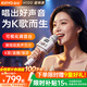 金運（KINYO）【熱銷(xiāo)100W+】超響麥話(huà)筒音響一體機k歌麥克風(fēng)音箱手機聲卡直播家用戶(hù)外唱歌卡拉OK新年禮物H100