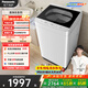松下抗菌除螨 波輪洗衣機 10KG 除螨羽絨羊毛洗 家用全自動(dòng)X(jué)QB100-Q17CS