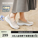 斯凱奇（Skechers）單鞋閃穿鞋女士夏季透氣懶人一腳蹬淺口軟底休閑鞋平底鞋159287