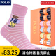 POLO女士潮流條紋中筒襪6雙裝 秋冬彩色卡通小熊可愛(ài)女襪吸汗保暖棉襪 6雙 六色【型號1702】 36-39碼鞋合適
