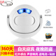凌防（LFang）KS-SF23 紅外線感應(yīng)門(mén)鈴迎賓器店鋪進(jìn)門(mén)歡迎光臨紅外防盜報(bào)警器