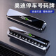 巫記車(chē)載挪車(chē)電話(huà)牌汽車(chē)臨時(shí)停車(chē)號碼牌車(chē)上移車(chē)牌高檔車(chē)內手機留號器 奧迪標星空灰高端停車(chē)牌
