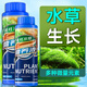 瘋狂水草（FKSC）水草液肥1100ml魚(yú)缸水草營(yíng)養液不傷魚(yú)水培碗蓮水草植物綜合生根