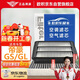 歐積汽車(chē)空調濾芯+空氣濾芯濾清器/16-19款帝豪GS/GL(1.3T/1.4T/1.8L)