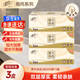 清風(fēng)抽紙 擦手紙2層200抽*3盒 商用批發(fā)整箱酒店商務(wù)專(zhuān)用紙巾盒裝抽紙