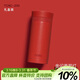 膳魔師（THERMOS）保溫口紅杯200ml不銹鋼女士口袋杯TCNC-200 AR405G(金閃番茄紅)