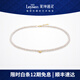 萊紳通靈18K金淡水珍珠項鏈吊墜小米珠星光年輕送女友生日禮物 18K金珍珠項鏈