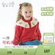 戴維貝拉（DAVE＆BELLA）兒童毛衣開(kāi)衫春裝新款女童針織長(cháng)袖外套小童外衣女寶寶上衣 紅色【現貨】 130 cm（建議身高120-130cm）