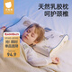 貝肽斯兒童枕頭天然乳膠枕1-6歲寶寶安撫枕透氣定型護頸枕 50*30*3/5cm
