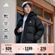 adidas 拒水防潑防風(fēng)保暖鴨絨羽絨服面包服男女同款阿迪達斯官方   黑色   M