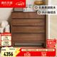 源氏木語(yǔ)實(shí)木五斗柜現代簡(jiǎn)約黑胡桃木客廳北歐家具斗櫥收納抽屜柜 【1】五斗柜91.2*40*96.6cm