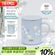 膳魔師（THERMOS）保溫杯400ml帶茶濾男女泡茶咖啡杯伴手禮生日禮物TEMC-400梔子花