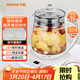 九陽(yáng)（Joyoung）養生壺迷你玻璃花茶壺煮茶器 12大功能11檔溫度 0膠水恒溫電熱燒水壺1.5L 1506BQ