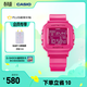 卡西歐（CASIO）BABY-G Y2K風(fēng)趣味掛件手表贈表圈卡西歐小方塊學(xué)生手表 禮物 BGD-10K-4PR