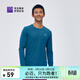 必邁（bmai）魔方速干長(cháng)袖高彈力馬拉松跑步運動(dòng)套頭衫柔軟吸濕長(cháng)袖T恤 天青色 L 男