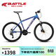 邦德·富士達（BATTLE）山地自行車(chē)禧瑪諾27變速26英寸油碟男式成人學(xué)生城市越野車(chē)