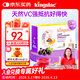 KINGSLAC可維思兒童維生素c嬰幼兒接骨木vc營(yíng)養液水果味小金剛 15ml*25條