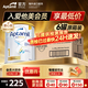 Aptamil【官方超市】愛(ài)他美澳洲白金版2段DHA葉黃素嬰幼兒新西蘭原裝進(jìn)口 【原裝原箱 送貨上門(mén)】1段6罐 *900g效期27年11月
