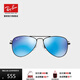 雷朋（RayBan）兒童太陽(yáng)鏡飛行員形男女孩防紫外線(xiàn)彩膜反光墨鏡0RJ9506S可定制 201/55黑色鏡框藍色反光鏡片 尺寸50