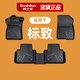 博士倫TPE汽車(chē)腳墊適用11-24款東風(fēng)標致301 308 408 3008 4008 508 5008 單層TPE【一車(chē)一版】定制專(zhuān)用 408 2014-現款