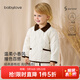 babylove【清倉】寶寶夾棉外套秋冬款嬰幼兒保暖上衣外出夾克棉襖摩卡白棕 摩卡白棕 100 cm