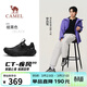 駱駝（CAMEL）CT疾風(fēng)20免系抓地徒步戶(hù)外越野跑鞋男 G15AX48094 黑色 41