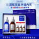 TAKAMI小藍瓶精華30ml+黃金C精華30ml補水保濕護膚化妝品套裝生日禮物