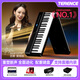 特倫斯（Terence）V50折疊鋼琴88鍵電子鋼琴成人兒童電子琴便攜式數碼電鋼琴