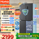 奧馬（Homa）431升十字對開(kāi)門(mén)電冰箱60cm以下超薄零嵌入式一級變頻節能風(fēng)冷無(wú)霜四開(kāi)門(mén)雙開(kāi)門(mén)431WDK/B國家補貼