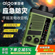 愛(ài)國者M(jìn)86收音機老人手搖式發(fā)電可充電迷你便攜式廣播聽(tīng)歌戲曲評書(shū)播放器 軍綠色