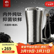 特美刻（TOMIC）純鈦咖啡杯高檔禮盒款泡茶保溫杯男女水杯車(chē)載戶(hù)外生日伴手禮物