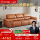 芝華仕（CHEERS）中古風(fēng)真皮沙發(fā)大象耳朵小戶(hù)型客廳家具2025新款芝華士3178橙2.6m