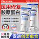 EDRI醫用生長(cháng)因子重組膠原蛋白凝膠修復霜敷料曬后械字號皮膚屏障創(chuàng  )面