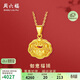 周六福999如意福鎖女黃金吊墜生日禮物計價(jià)A0411640 不含鏈 約2.95g