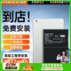 菲耐德 iPad Air電池/iPad5/6/7/8/9更換【免費安裝】蘋(píng)果平板電池大容量8827mAh適用A1474/1893/2197