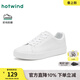 熱風(fēng)（Hotwind）男鞋2026年春季新款男士日常白搭小白鞋輕便通勤休閑板鞋潮 04白色 41