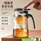 八千行泡茶壺飄逸杯茶水分離玻璃茶具懶人泡茶神器小沏茶壺單人一鍵過(guò)濾