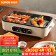 蘇泊爾（SUPOR）烤肉鍋電烤盤(pán) 家用電燒烤爐電烤爐多功能鍋烤串烤肉一體不沾烤串機可拆3-5人用GJ3723P805