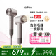 徠芬Laifen高速潤發(fā)吹風(fēng)機Swift 04 速干家用電吹風(fēng) 精油護發(fā)吹風(fēng)機 生日禮物 Swift 4（套裝版） 鈦灰色