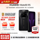 華為（HUAWEI）Mate 80 RS 非凡大師 超廣色域靈瓏屏高亮鈦玄武架構【華為官方正品】 玄黑 20GB+1TB 官方標配