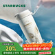 星巴克（Starbucks）人魚(yú)保溫保冷杯不銹鋼水杯子510ml咖啡泡茶杯男女士女神節禮物