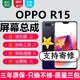 森麥康OPPOR15屏幕總成標準版OPPO R15夢(mèng)境版PACM00星云特別版手機屏內外屏顯示液晶 OPPOR15屏幕總成【不帶框】標準夢(mèng)境星云版通用